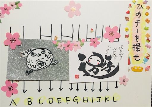 f:id:hukunekox:20200414022314j:image