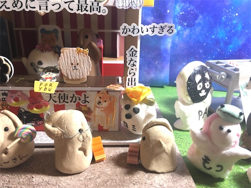 f:id:hukunekox:20200426124754j:image