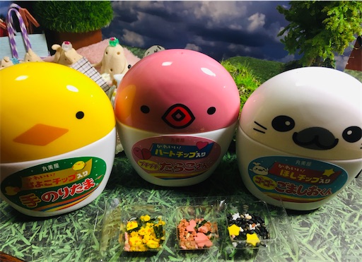 f:id:hukunekox:20200426193409j:image