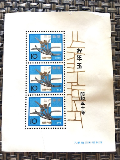 f:id:hukunekox:20200511165311j:image