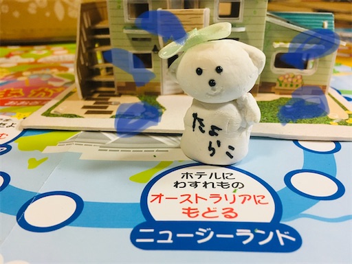 f:id:hukunekox:20200512011941j:image