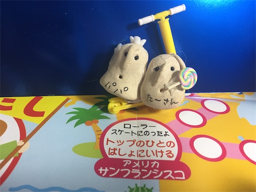 f:id:hukunekox:20200512015017j:image