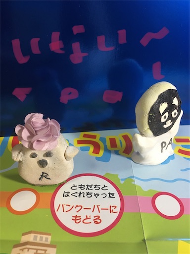 f:id:hukunekox:20200512022443j:image