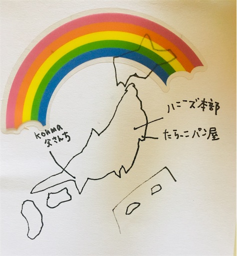 f:id:hukunekox:20200513131024j:image