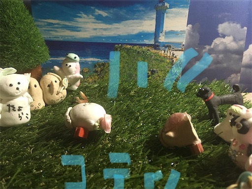 f:id:hukunekox:20200519121034j:image