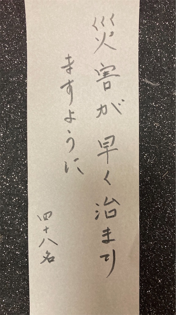 f:id:hukunekox:20200706200231j:image