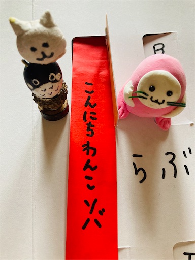 f:id:hukunekox:20200711134021j:image