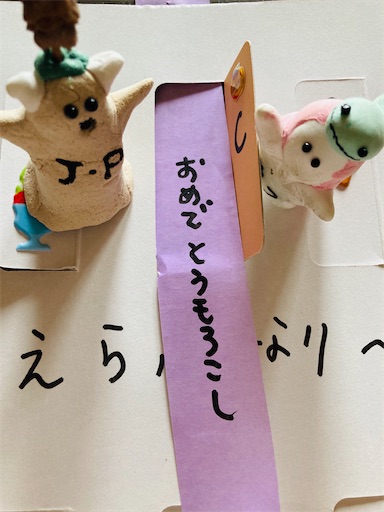 f:id:hukunekox:20200711134043j:image