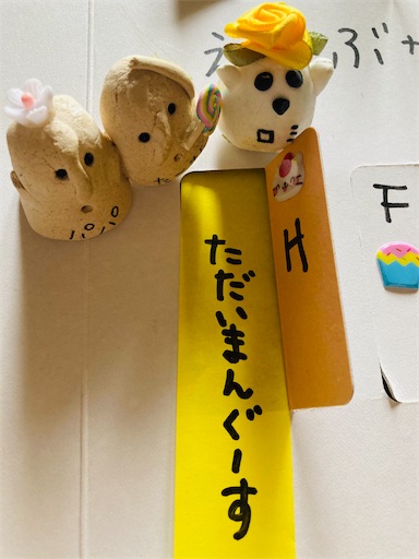 f:id:hukunekox:20200711134057j:image