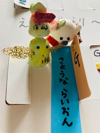 f:id:hukunekox:20200711134115j:image