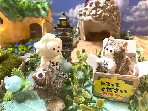 f:id:hukunekox:20200905165425j:image f:id:hukunekox:20200905165425j:image