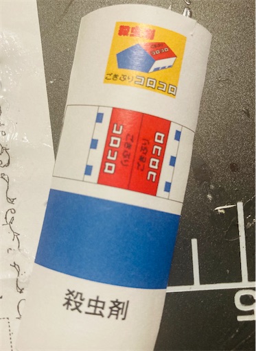 f:id:hukunekox:20200918000935j:image f:id:hukunekox:20200918000935j:image