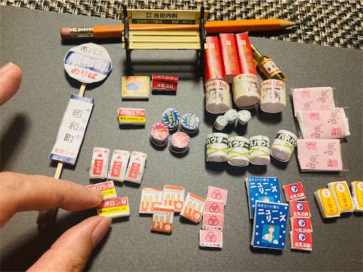 f:id:hukunekox:20200918000949j:image f:id:hukunekox:20200918000949j:image