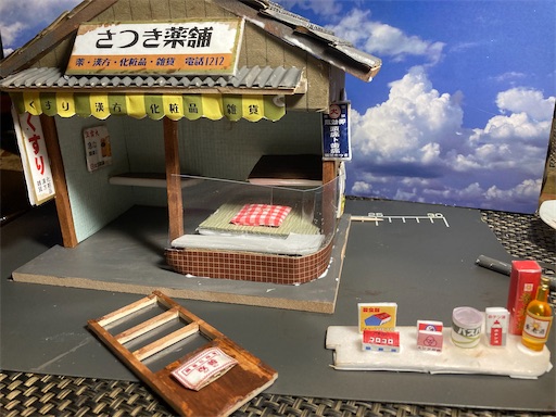 f:id:hukunekox:20200919041535j:image