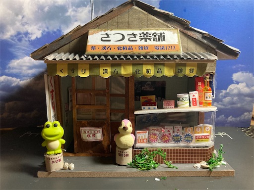 f:id:hukunekox:20200919043751j:image
