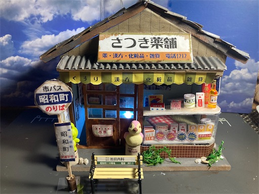 f:id:hukunekox:20200919043806j:image