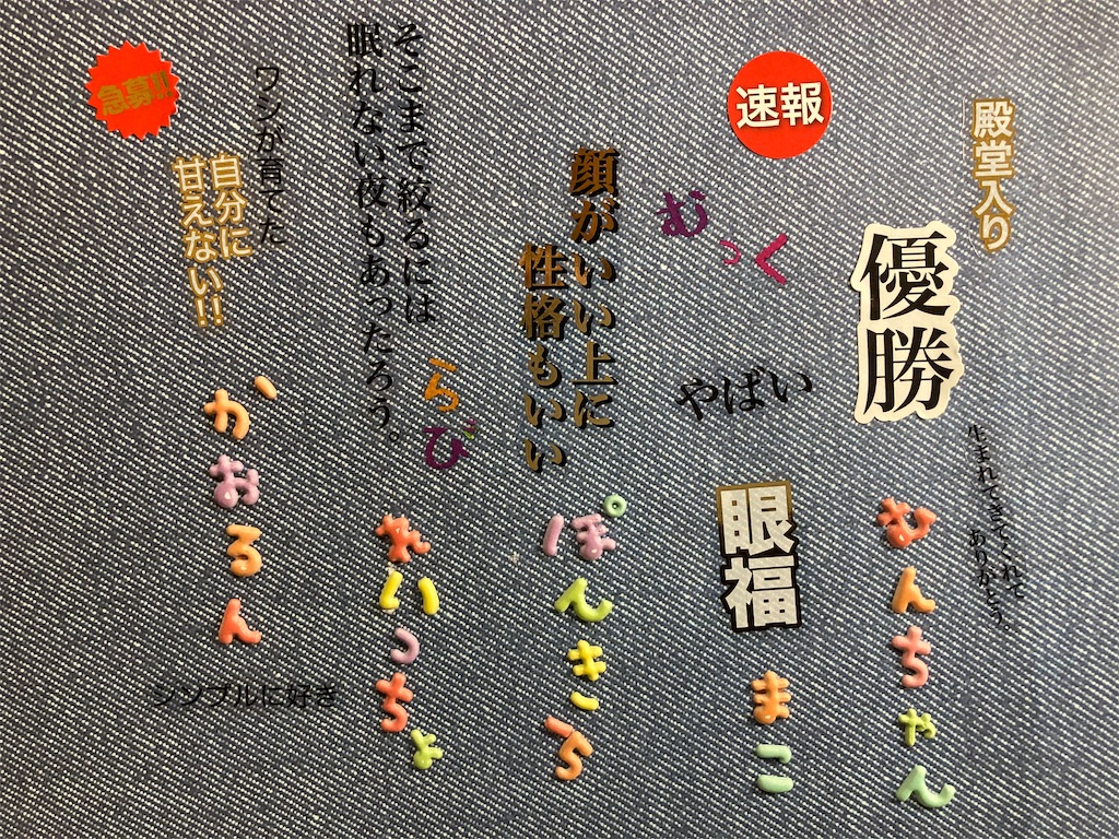 f:id:hukunekox:20200930011232j:image