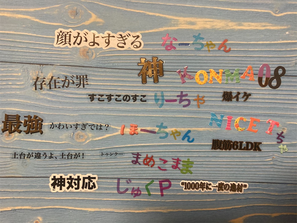 f:id:hukunekox:20201001023727j:image