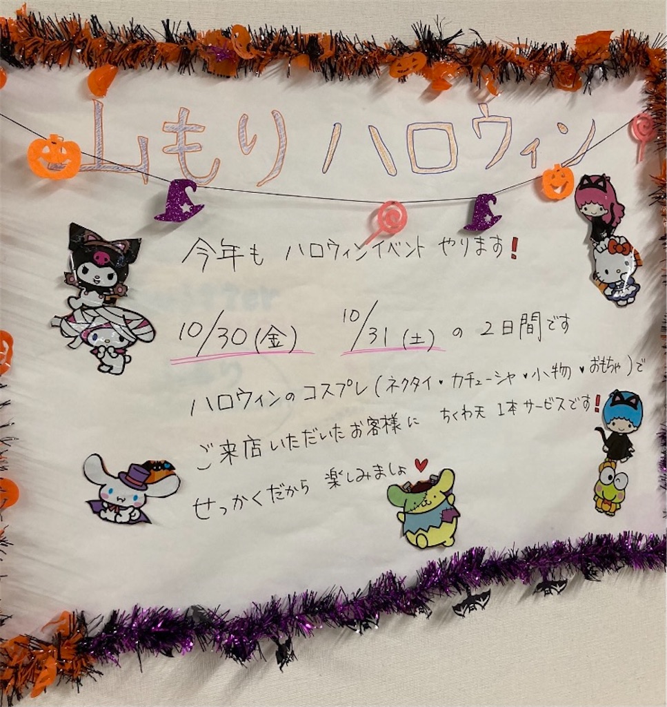 f:id:hukunekox:20201017014332j:image