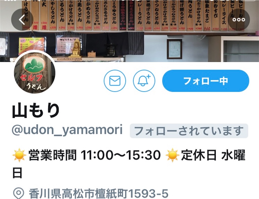 f:id:hukunekox:20201018021327j:image