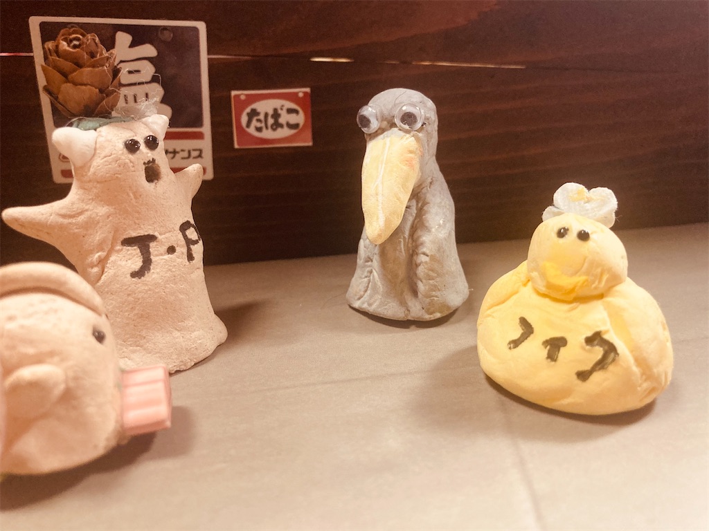 f:id:hukunekox:20201018212345j:image