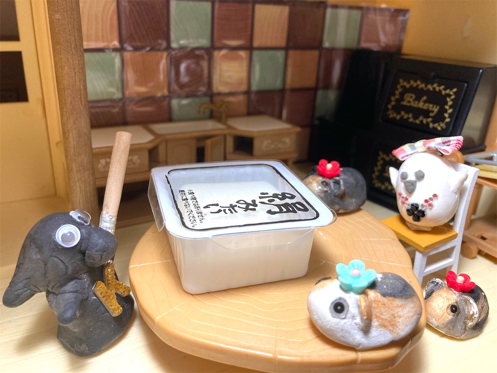 f:id:hukunekox:20201028193027j:image