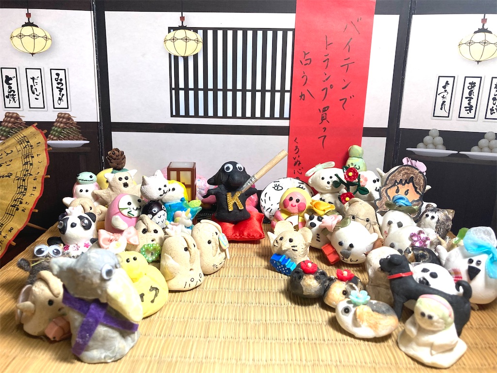 f:id:hukunekox:20201028235552j:image