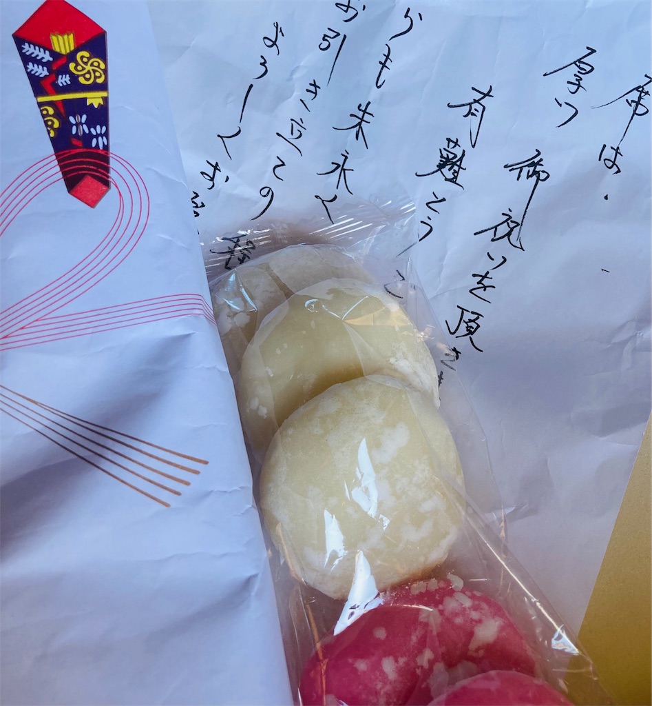 f:id:hukunekox:20201103135936j:image f:id:hukunekox:20201103135936j:image