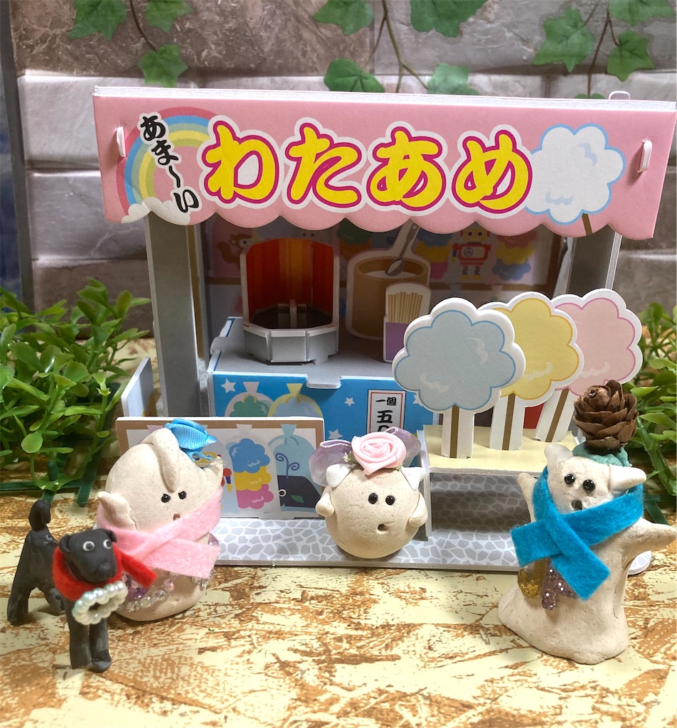 f:id:hukunekox:20201112202323j:image