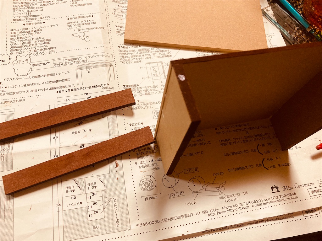 f:id:hukunekox:20201123044142j:image f:id:hukunekox:20201123044142j:image