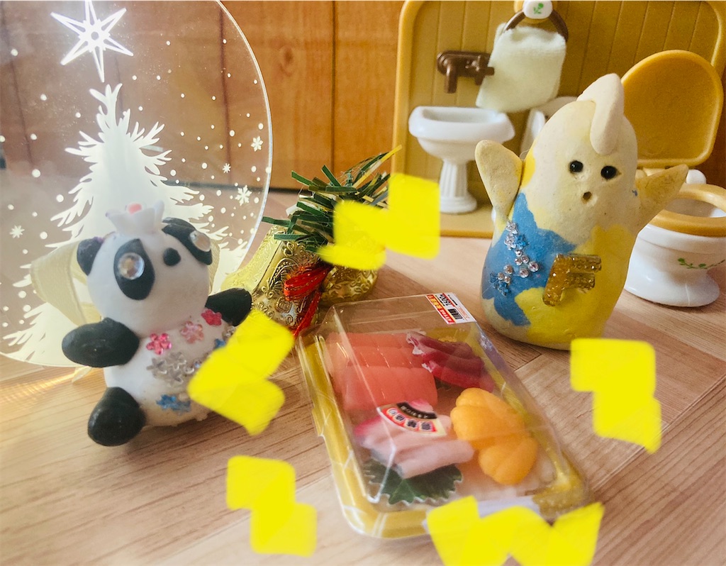 f:id:hukunekox:20201220125648j:image