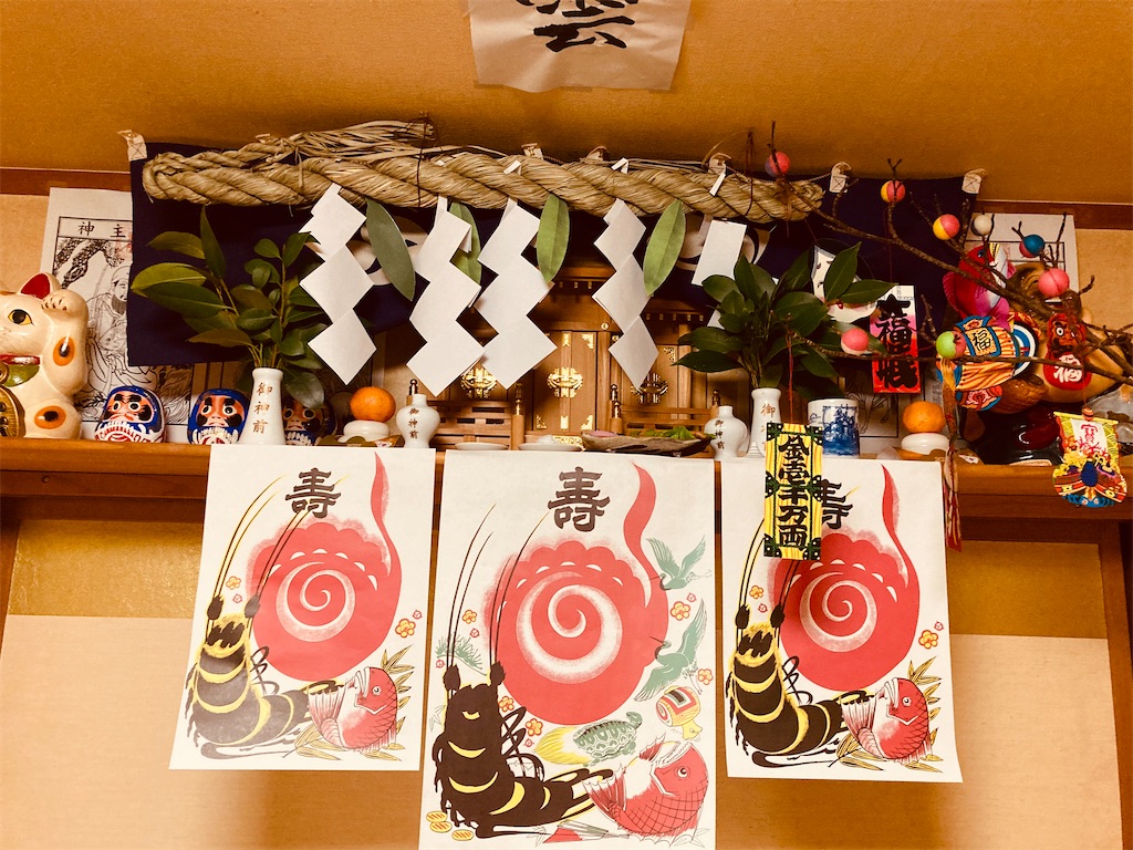 f:id:hukunekox:20201231200600j:image