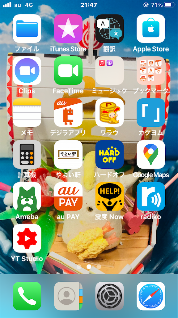 f:id:hukunekox:20210104214836p:image
