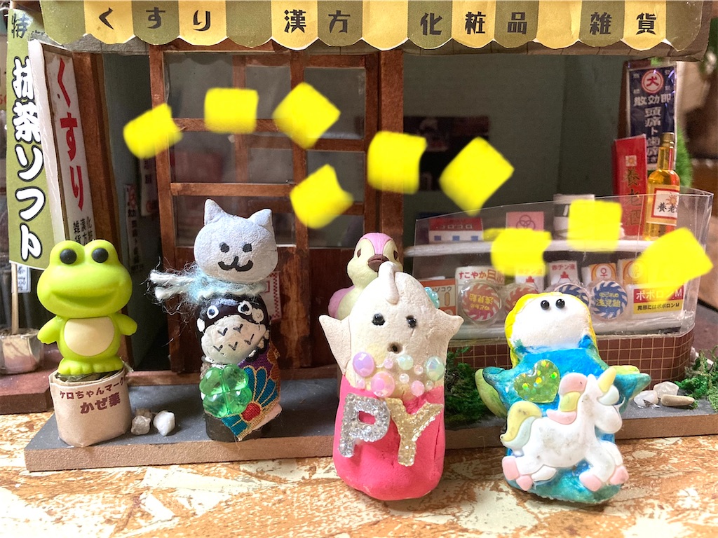 f:id:hukunekox:20210120004511j:image