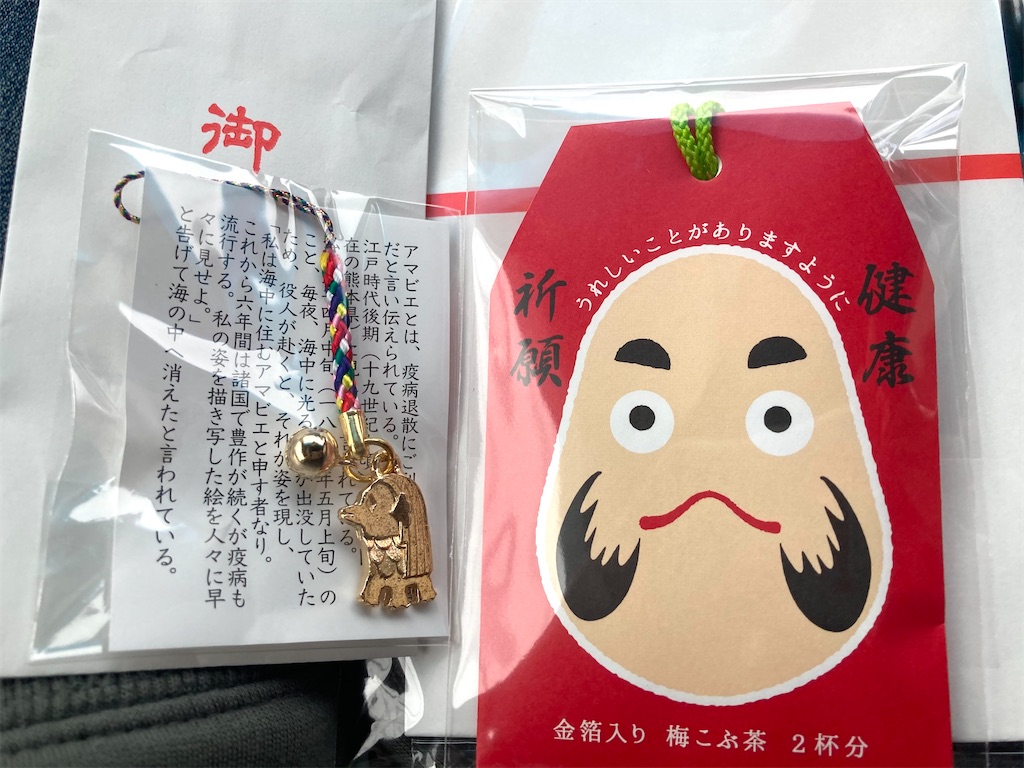 f:id:hukunekox:20210203141218j:image f:id:hukunekox:20210203141218j:image