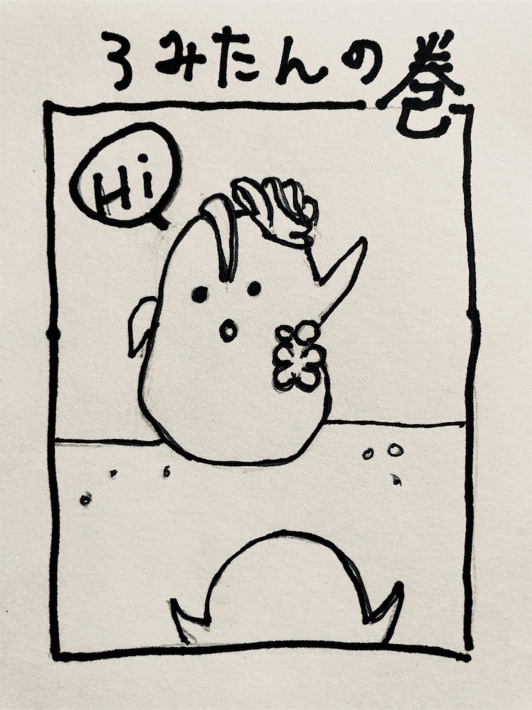 f:id:hukunekox:20210213062109j:image f:id:hukunekox:20210213062109j:image