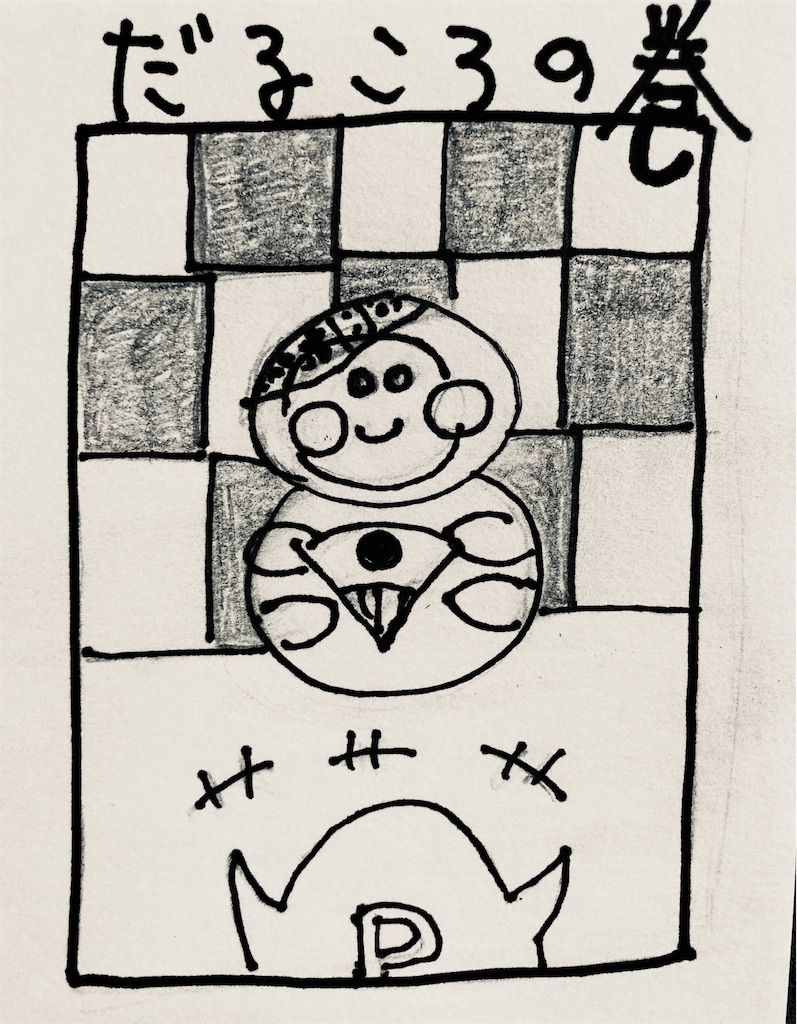 f:id:hukunekox:20210213062143j:image f:id:hukunekox:20210213062143j:image