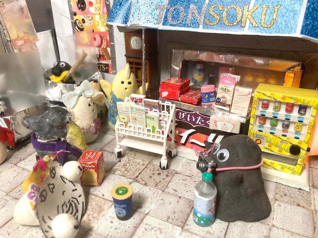 f:id:hukunekox:20210217224254j:image f:id:hukunekox:20210217224254j:image