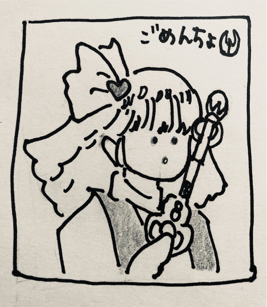 f:id:hukunekox:20210302025428j:image
