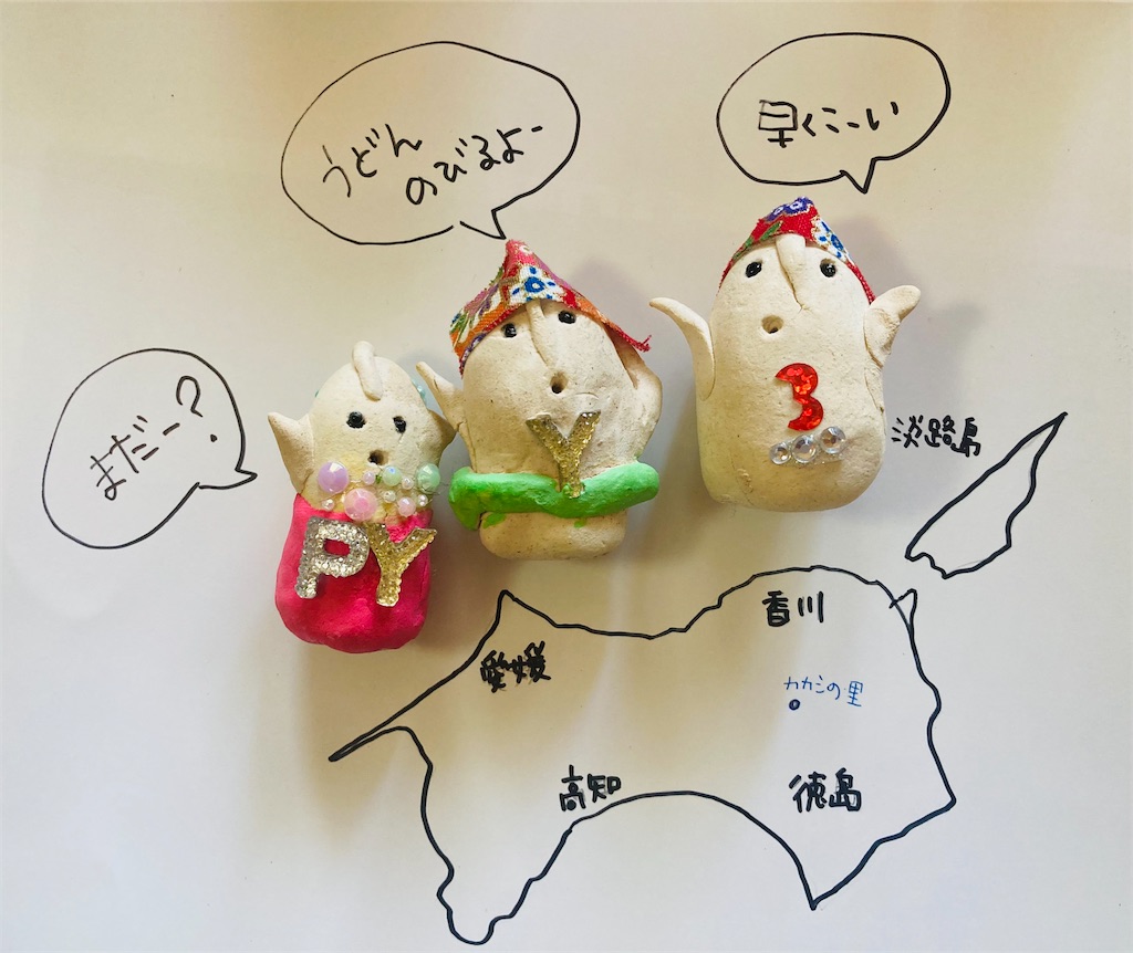 f:id:hukunekox:20210315122336j:image f:id:hukunekox:20210315122336j:image