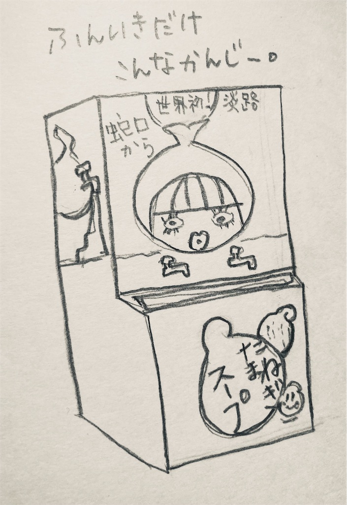 f:id:hukunekox:20210322194557j:image f:id:hukunekox:20210322194557j:image