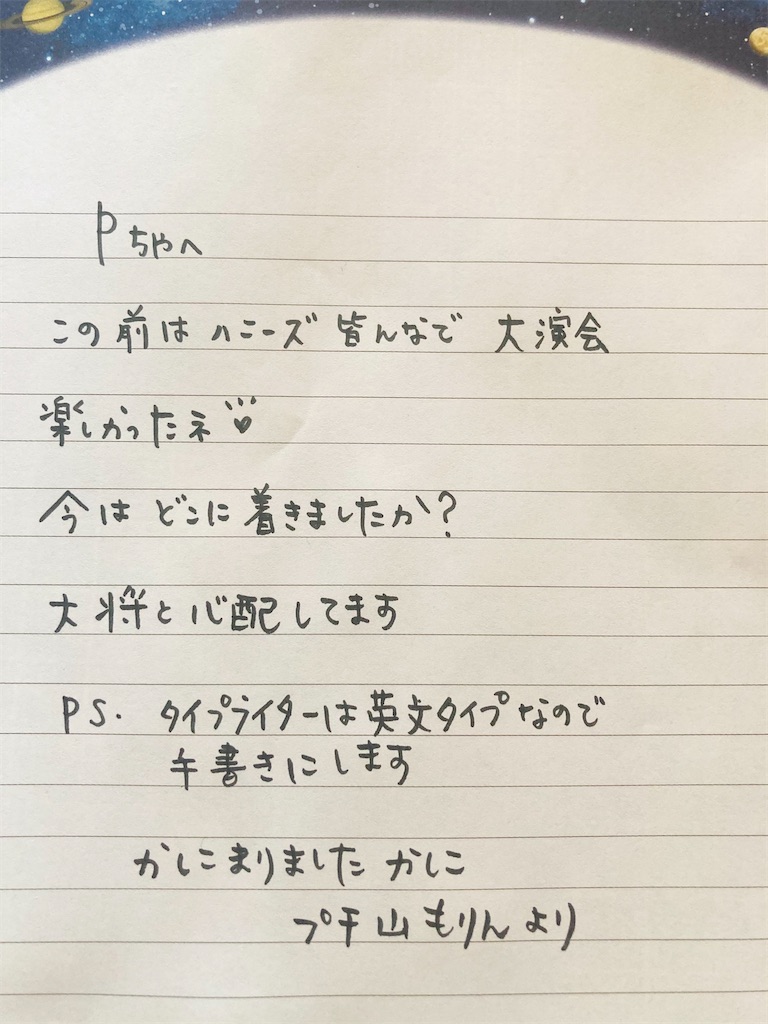 f:id:hukunekox:20210326152038j:image