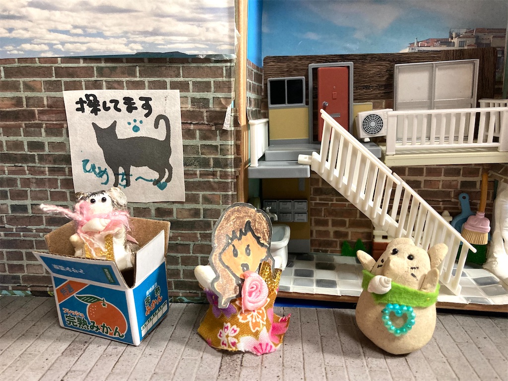f:id:hukunekox:20210514231348j:image