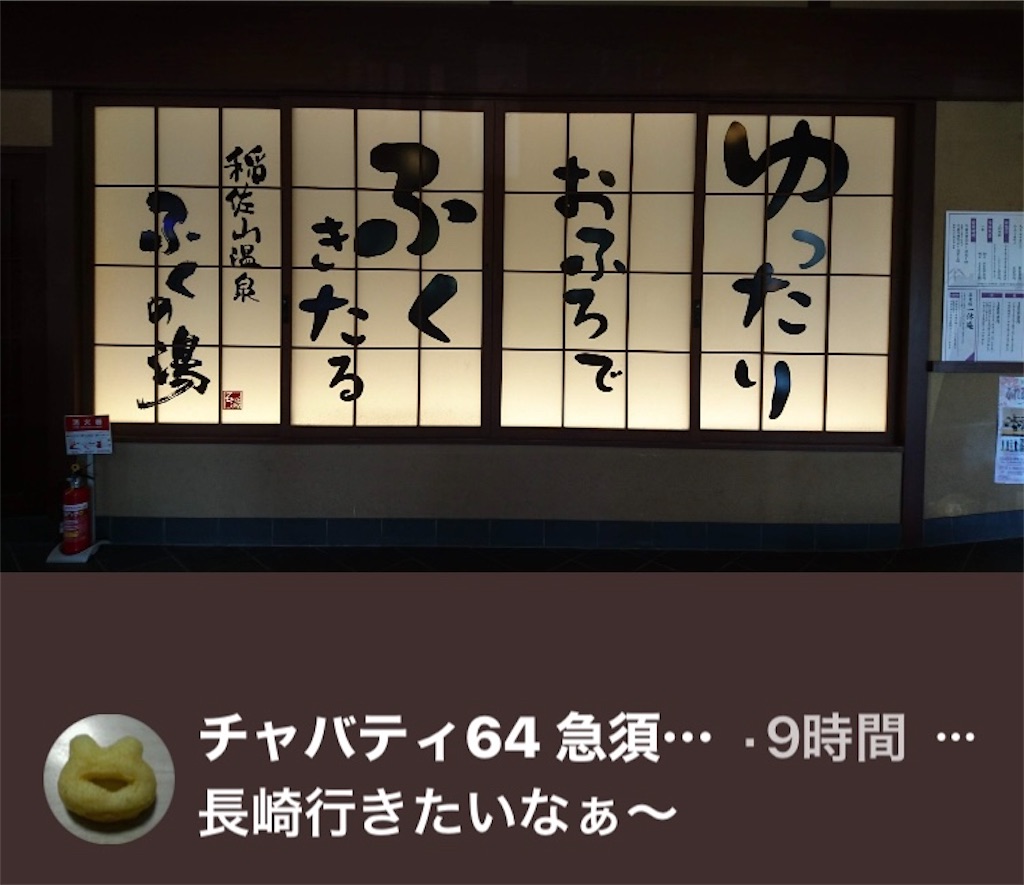 f:id:hukunekox:20210516223217j:image