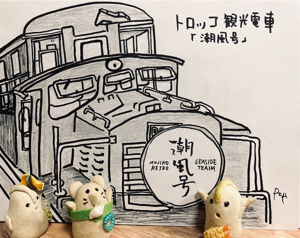 f:id:hukunekox:20210520025311j:image