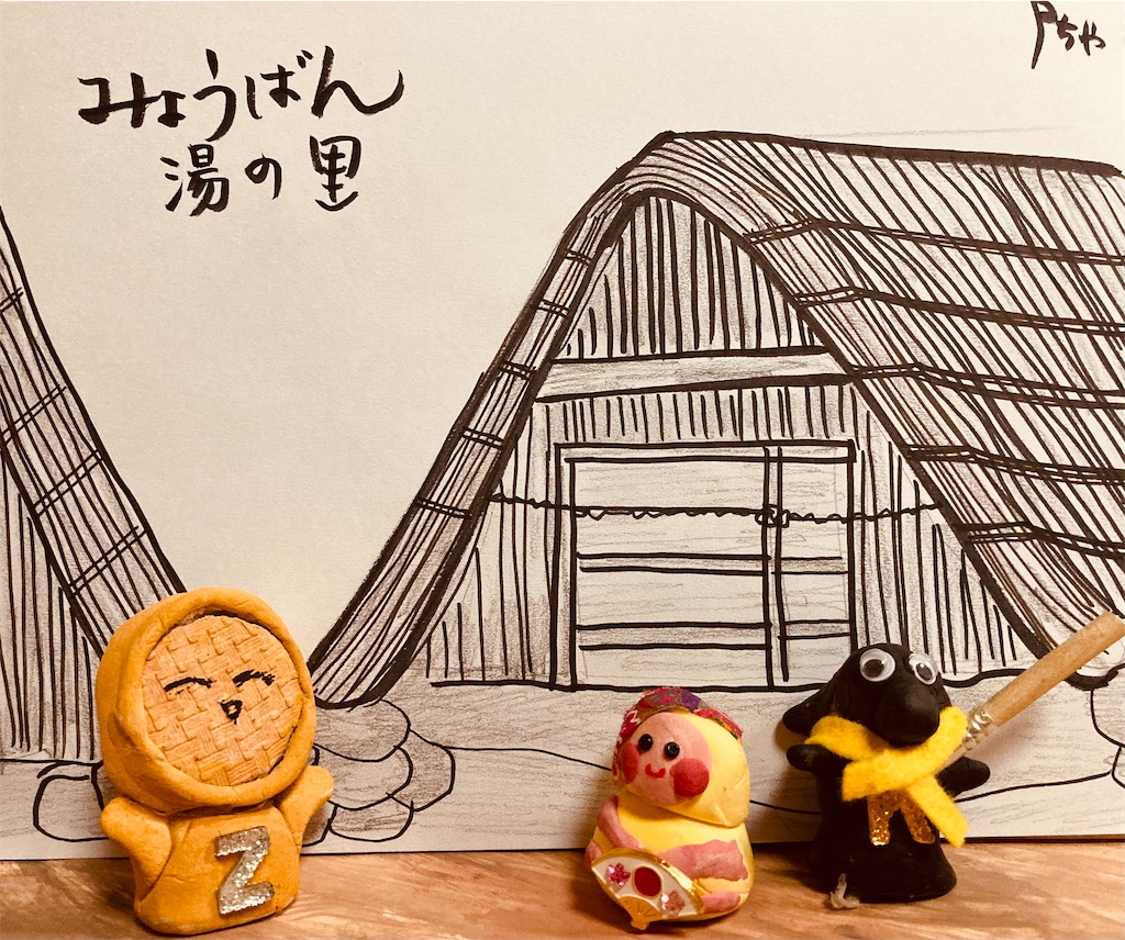 f:id:hukunekox:20210520233541j:image