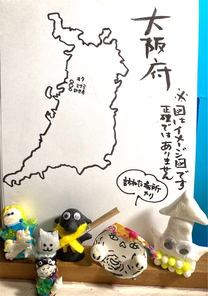 f:id:hukunekox:20210701010321j:image f:id:hukunekox:20210701010321j:image