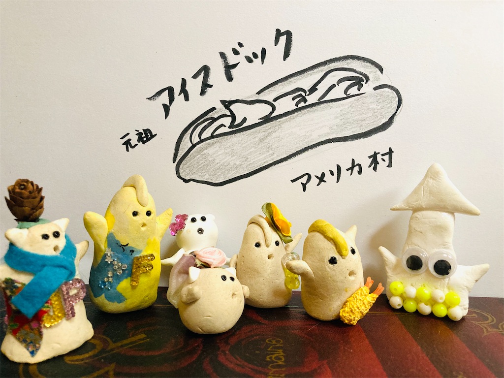 f:id:hukunekox:20210701111411j:image f:id:hukunekox:20210701111411j:image