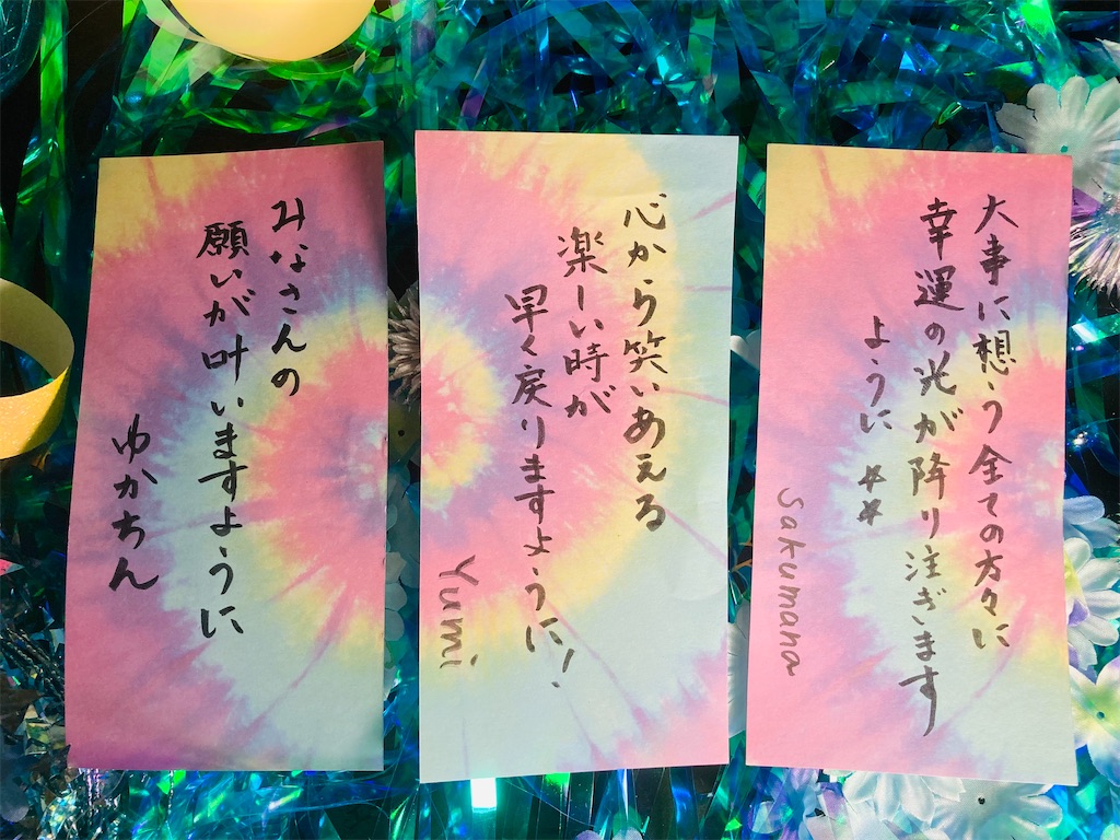 f:id:hukunekox:20210704185656j:image