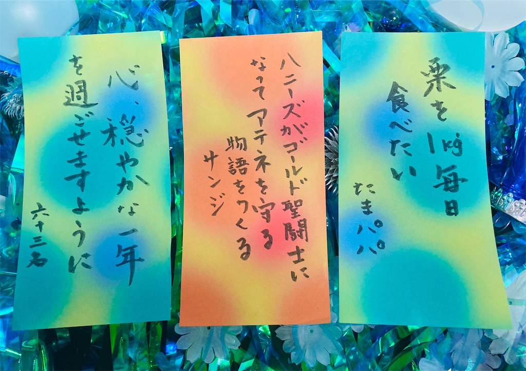 f:id:hukunekox:20210704200217j:image